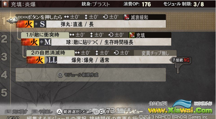 噬神者2充填与抗重力技巧
