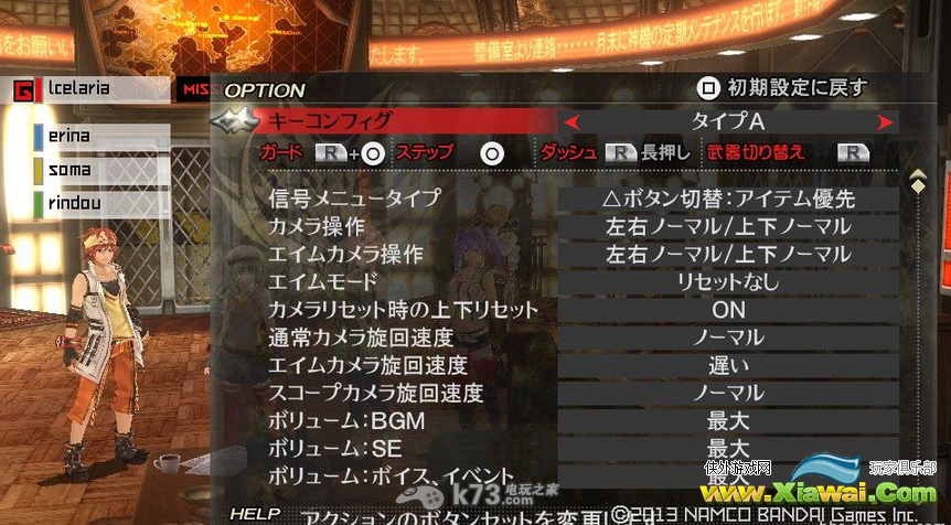 噬神者2选项/option及战斗指示翻译