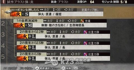 噬神者2充填与抗重力技巧