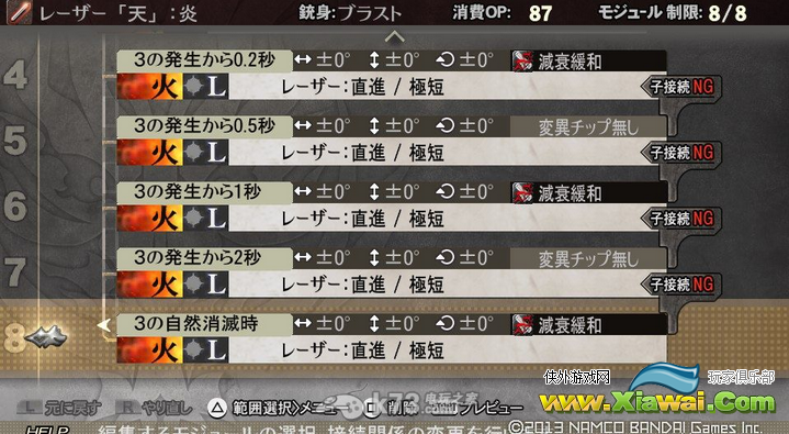 噬神者2充填与抗重力技巧