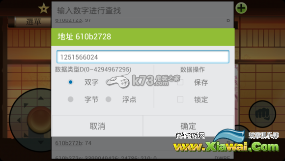 暗影格斗2烧饼修改等级钻石最详细攻略