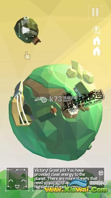 点亮之路第1-2关过法