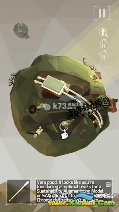 点亮之路第1-2关过法