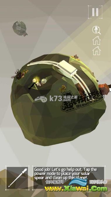 点亮之路第1-2关过法