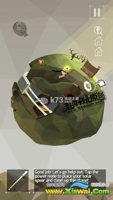 点亮之路第1-2关过法