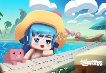 迷你世界2020年最新版激活码大全