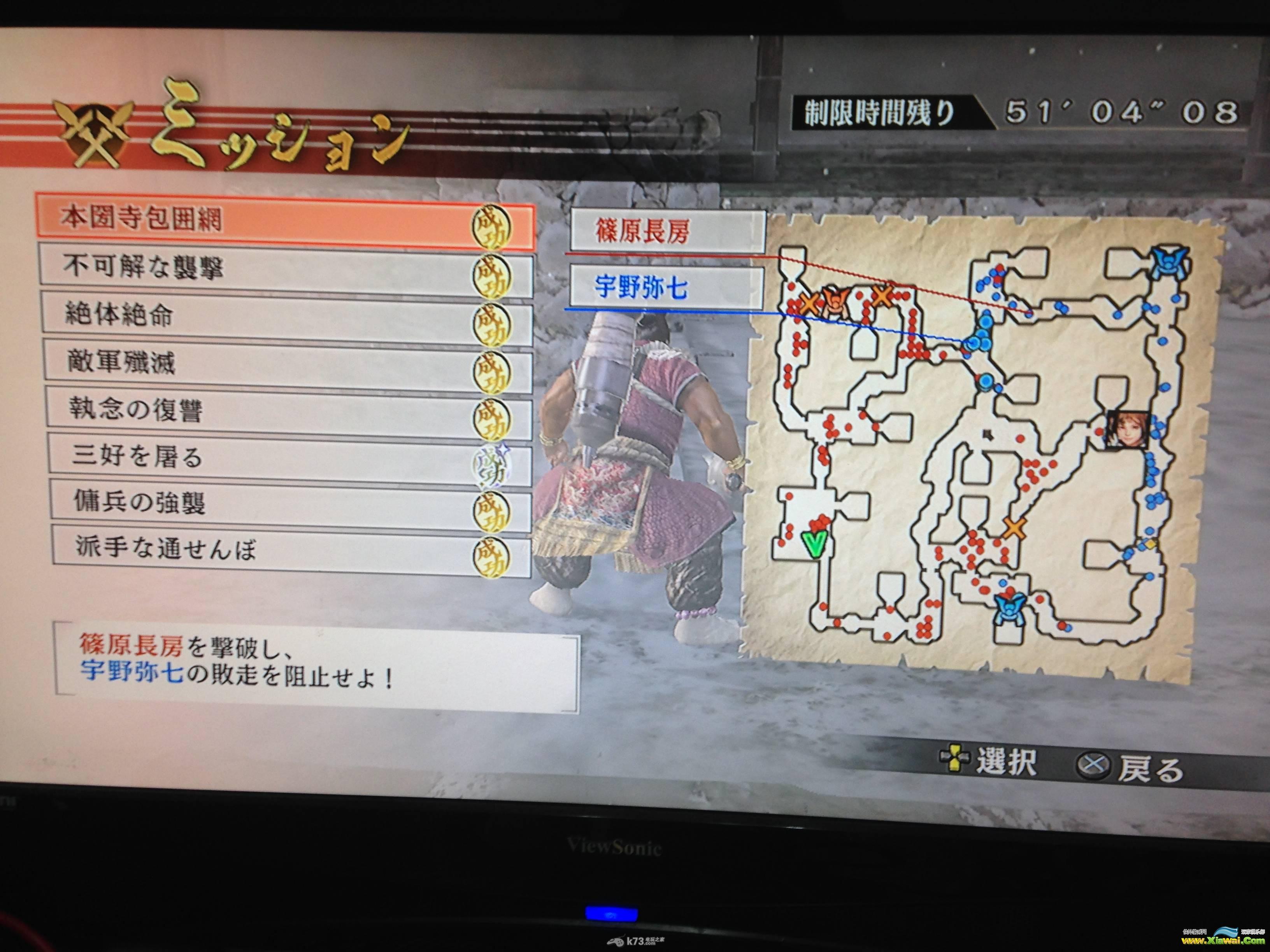 战国无双4石川秘武拿法