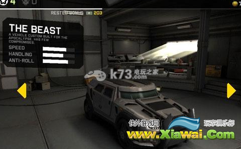 僵尸公路2好玩吗