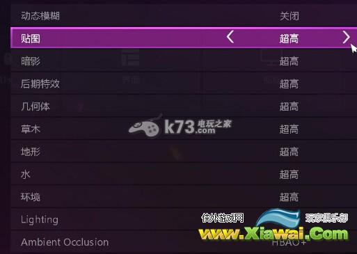 孤岛惊魂4中端显卡7850-2G版测试分享