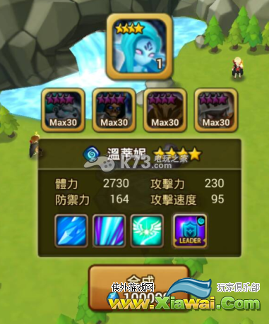 魔灵召唤1.2.8新魔灵组合公式说明