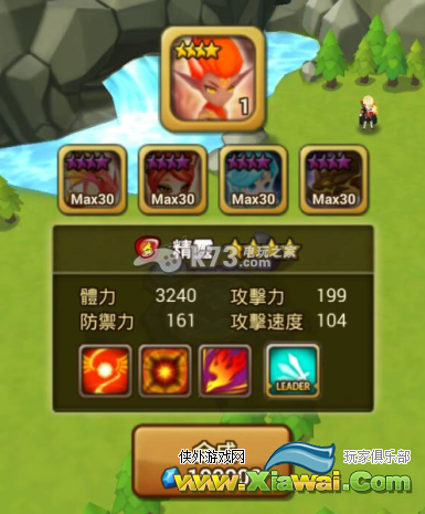 魔灵召唤1.2.8新魔灵组合公式说明
