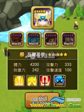 魔灵召唤1.2.8新魔灵组合公式说明