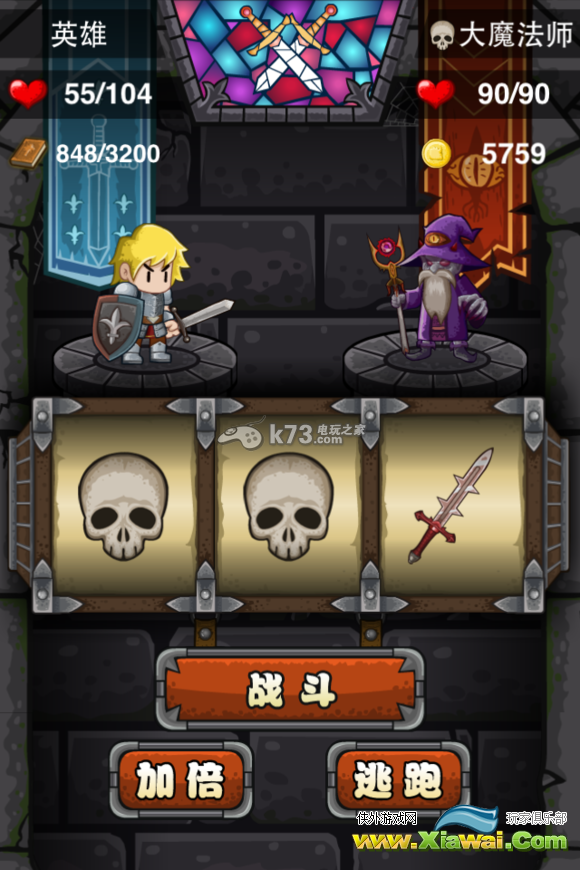 史上最1024的rpg游戏古堡迷踪