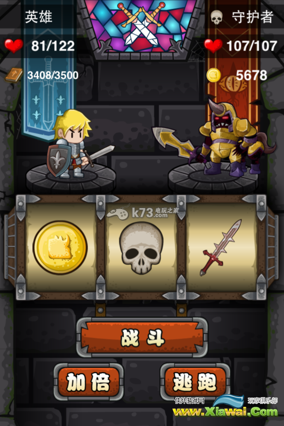 史上最1024的rpg游戏古堡迷踪