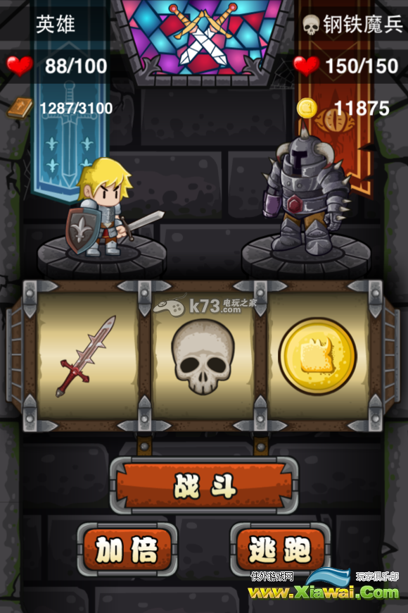 史上最1024的rpg游戏古堡迷踪