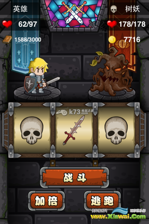 史上最1024的rpg游戏古堡迷踪