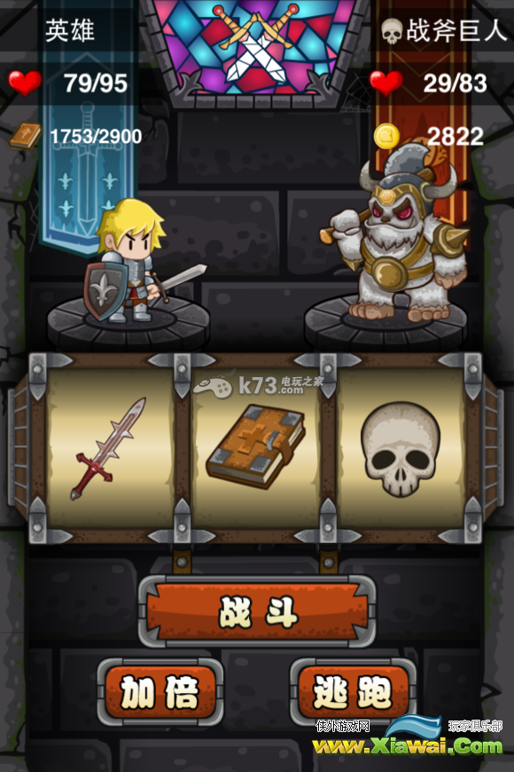 史上最1024的rpg游戏古堡迷踪