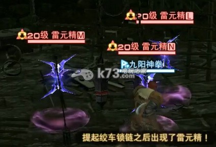 《最终幻想14》20级副本魔兽领域日影地修炼所打法解析
