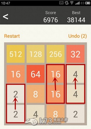 2048游戏得高分技巧