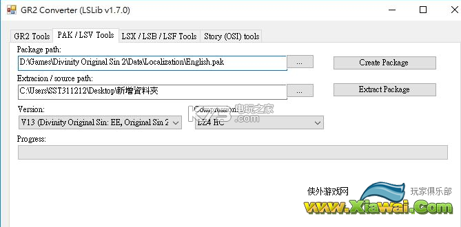 神界原罪2汉化教程