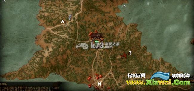 巫师3魔物狩猎任务攻略