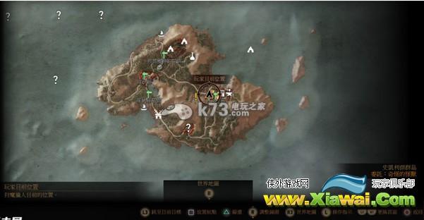 巫师3魔物狩猎任务攻略
