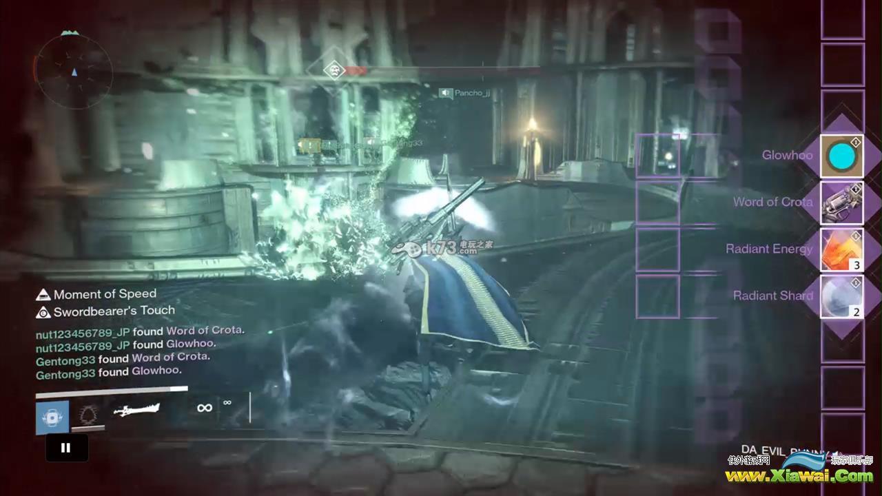 命运destiny Crota'sEnd 困难模式通关心得