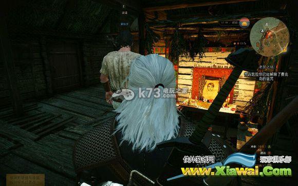 巫师3遇到感动的剧情