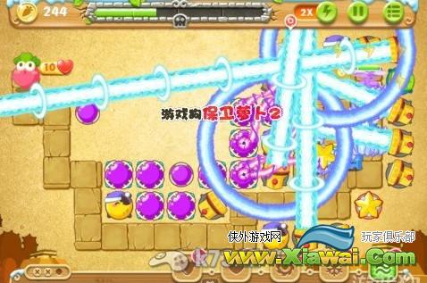 保卫萝卜2 72关怎么过