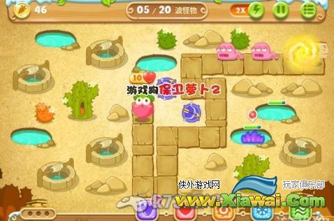 保卫萝卜2 74关攻略心得