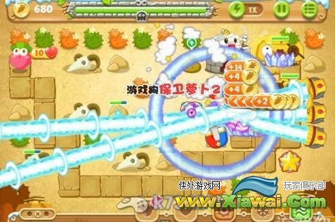 保卫萝卜2 72关怎么过