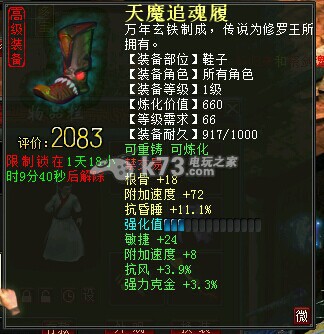 大话西游2免费版低端平民敏血人用法技巧攻略