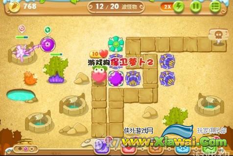 保卫萝卜2 74关攻略心得