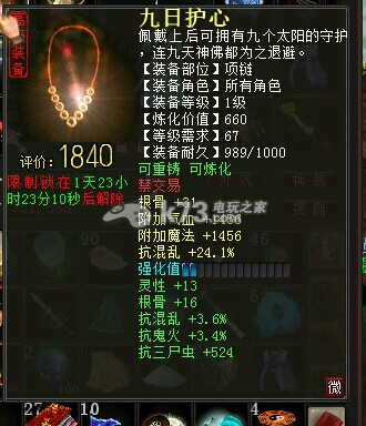 大话西游2免费版低端平民敏血人用法技巧攻略