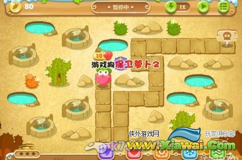 保卫萝卜2 74关攻略心得