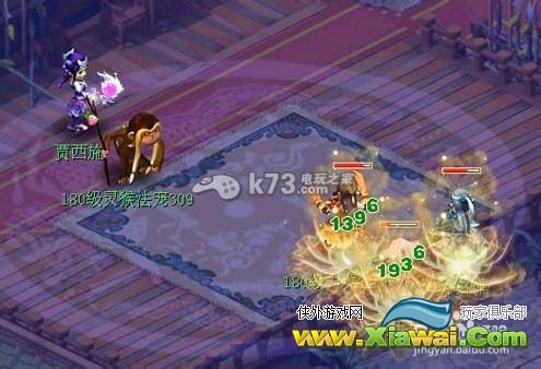梦幻西游2无底洞怎么样？无底洞加点详解