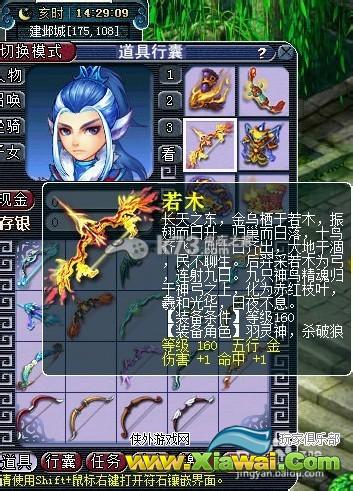 梦幻西游2无底洞怎么样？无底洞加点详解