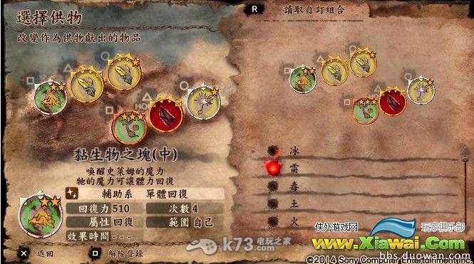 灵魂献祭Drlta 7星BOSS利维坦无脑打法