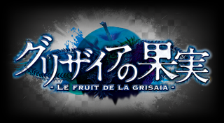 灰色的果实-LE FRUIT DE LA GRISAIA-奖杯一览