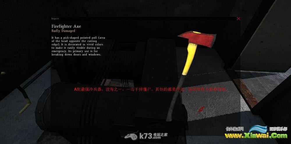 dayz独立版新手教程 武器篇