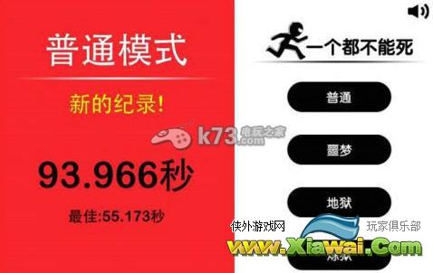 一个都不能死跳跃攻略步子太大容易扯着蛋