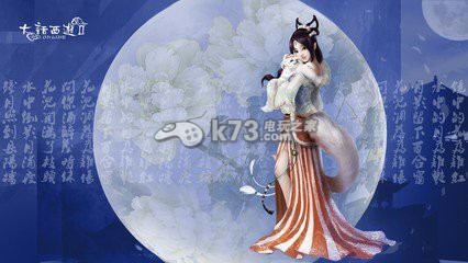 大话西游2免费版平民玩家女人加点升级玩法