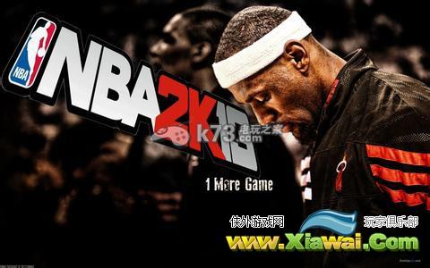 NBA 2K13运球技巧