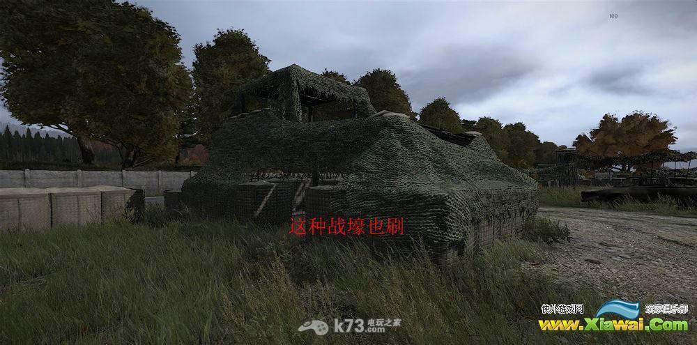 dayz独立版新手教程 地图篇