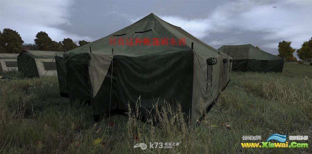 dayz独立版新手教程 地图篇