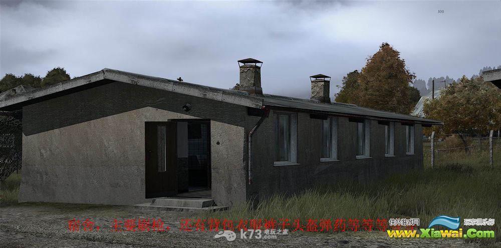 dayz独立版新手教程 地图篇