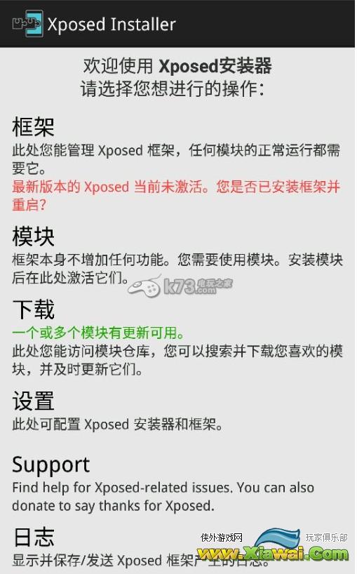 怪物猎人探险进不去解法