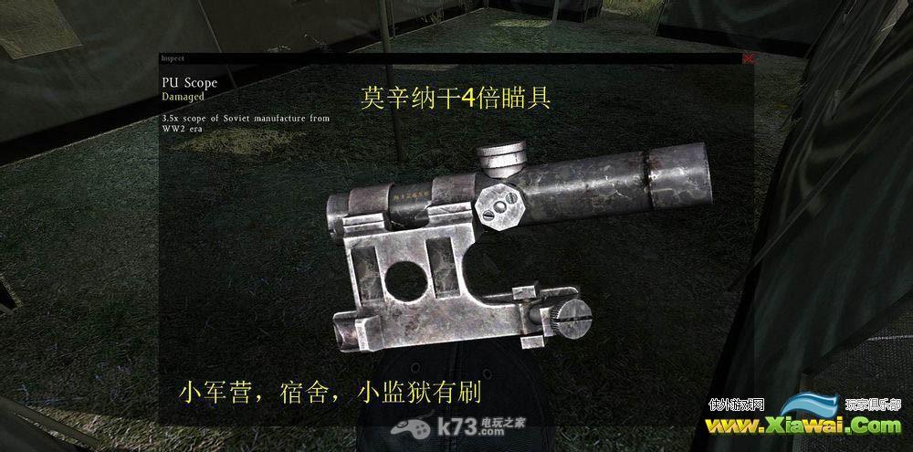 dayz独立版新手教程 武器篇