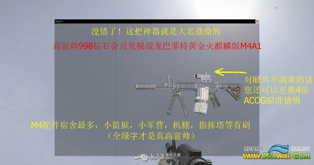 dayz独立版新手教程 武器篇