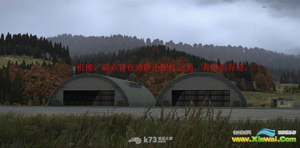 dayz独立版新手教程 地图篇